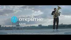 BANK OTKRITIYE Tube